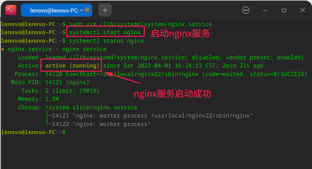 启动nginx nginx-14.png