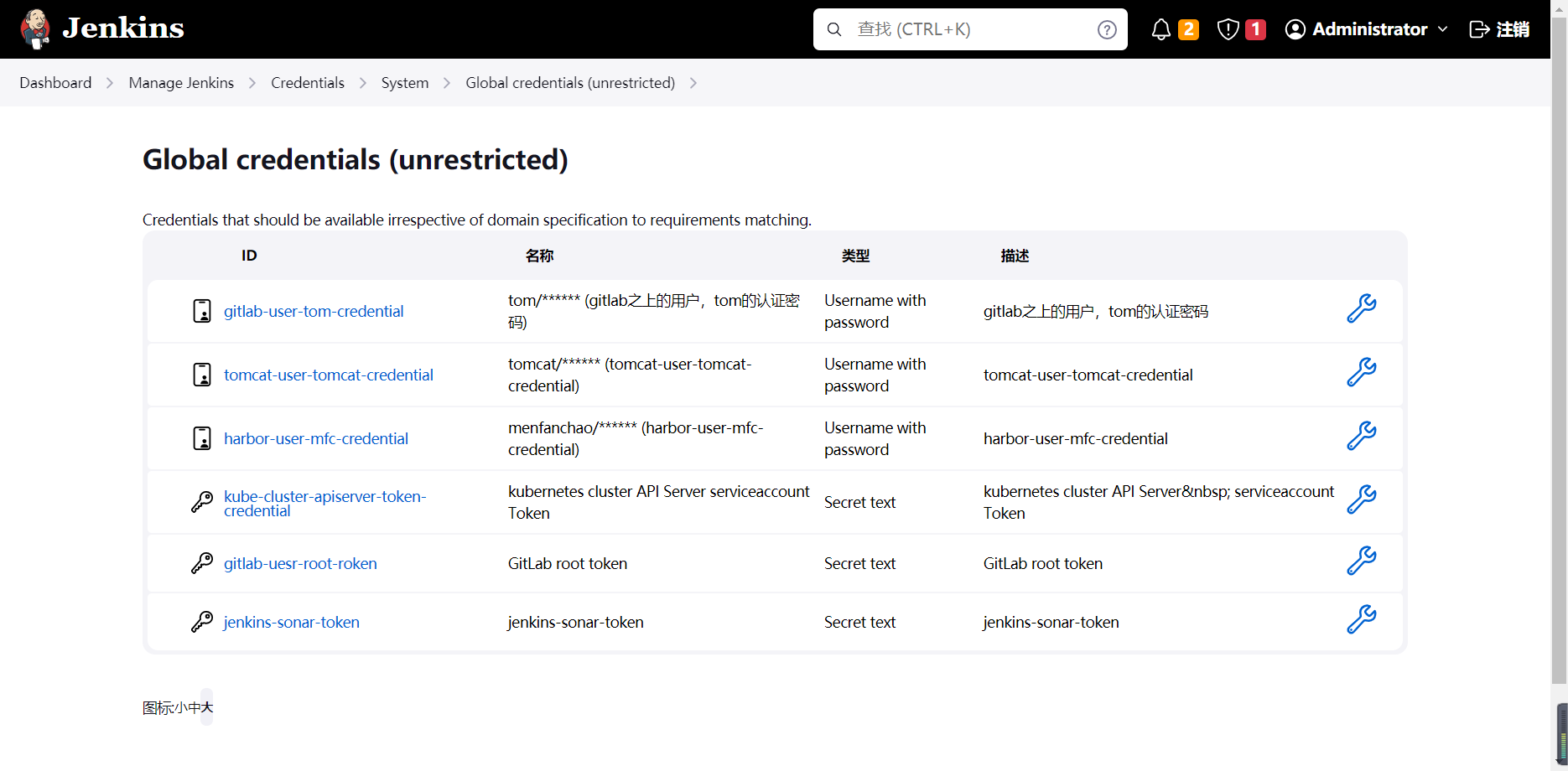 7、代码质量管理工具SonarQube_代码质量管理工具SonarQube_15