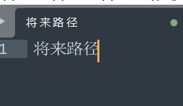 sublime问题：默认的中文字体显示异常_sublime text中文显示问题_03