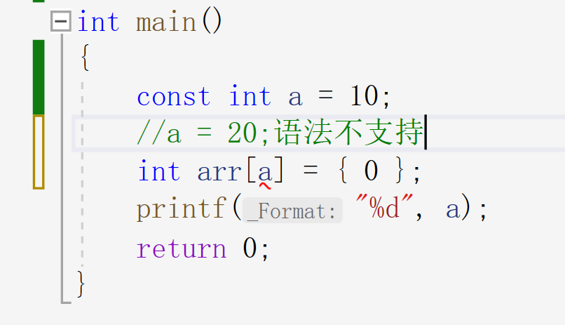 C语言变量与常量_作用域_04