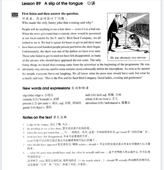 新概念2册L89笔记（复习情态助动词）_新概念2