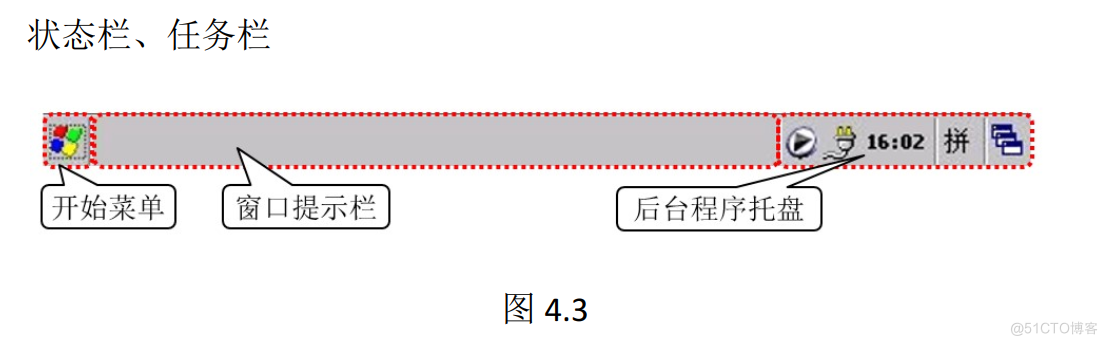 便携式钻孔测斜仪数据采集仪如何使用_自动化监测_03