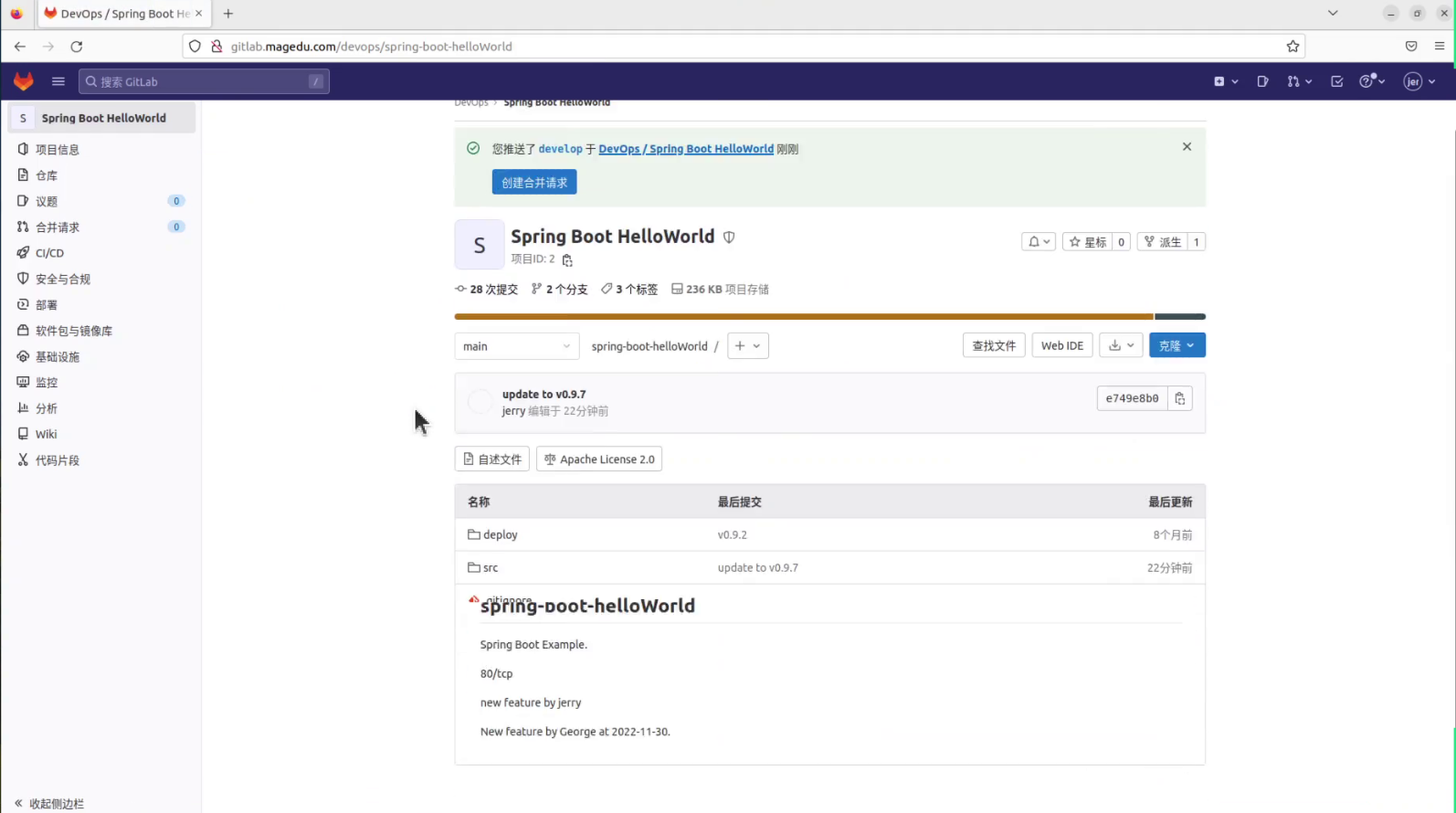 5、自动化流水线---触发任务_GitLab通知触发_31