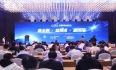 原点安全出席CIFS 中国数智金融年会，分享数据安全新理念