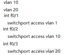 三层交换机实现VLAN间的通信_数据帧_04