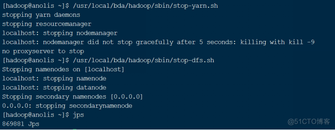 零基础也能学会！Hadoop伪分布式集群安装与配置实践_Linux_22