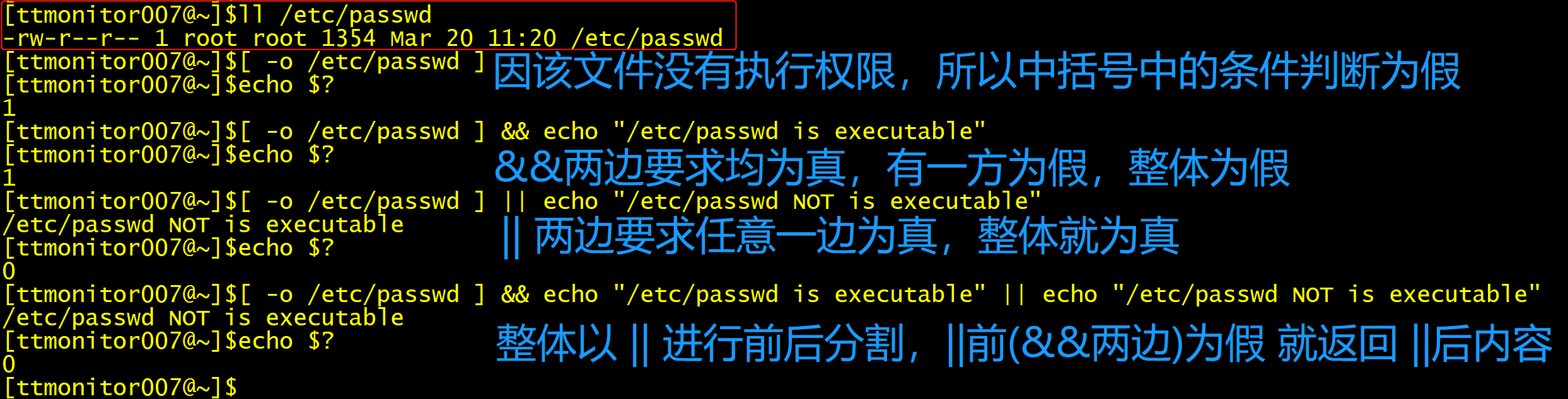 快速清空日志文件_if结构_03