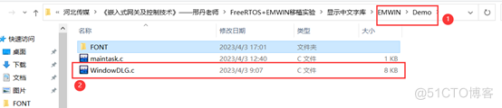 emWin中文字库显示_LCD_09