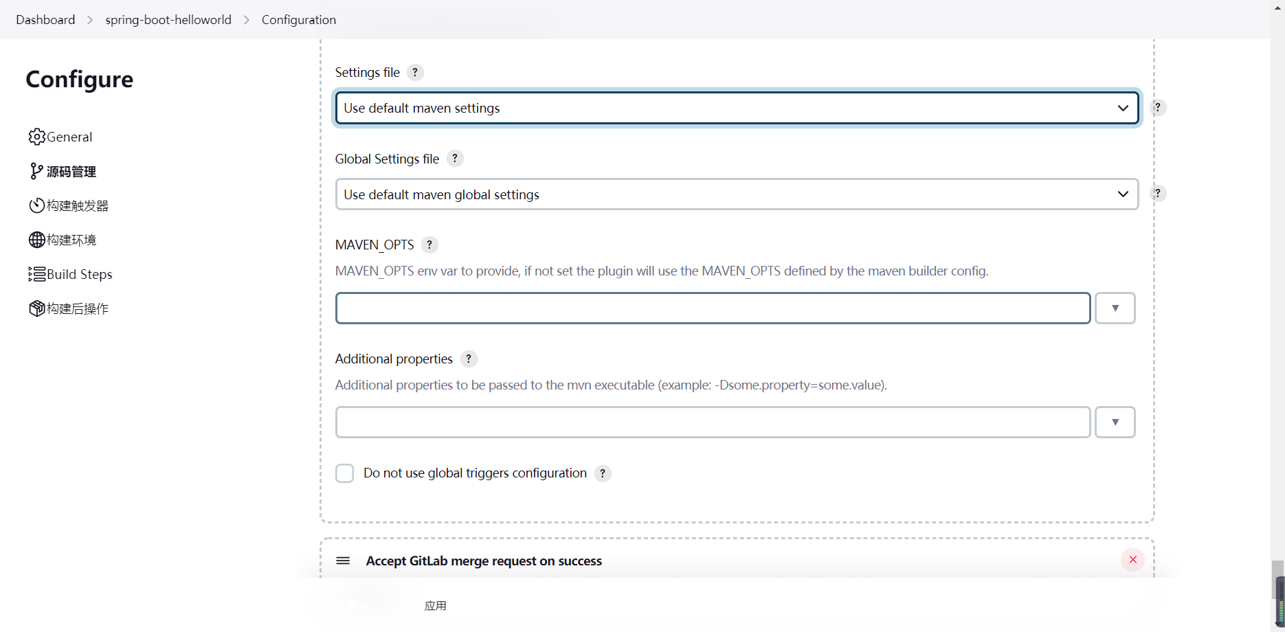 7、代码质量管理工具SonarQube_代码质量管理工具SonarQube_23