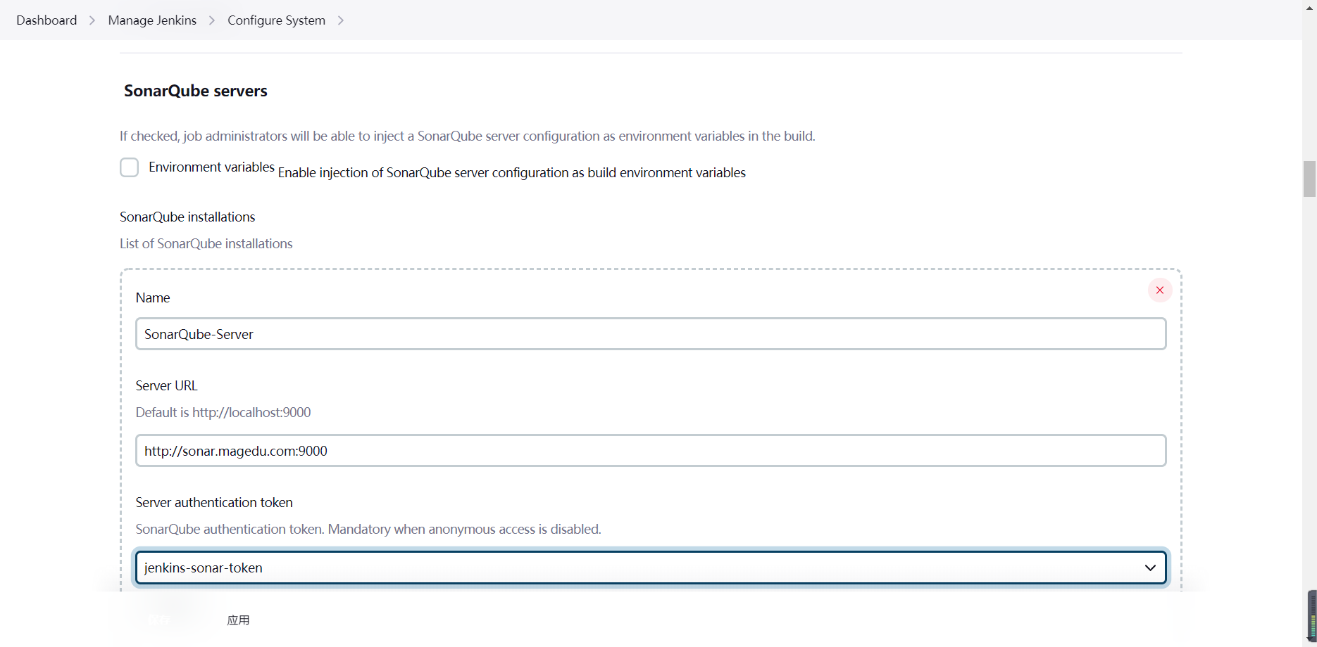 7、代码质量管理工具SonarQube_代码质量管理工具SonarQube_16