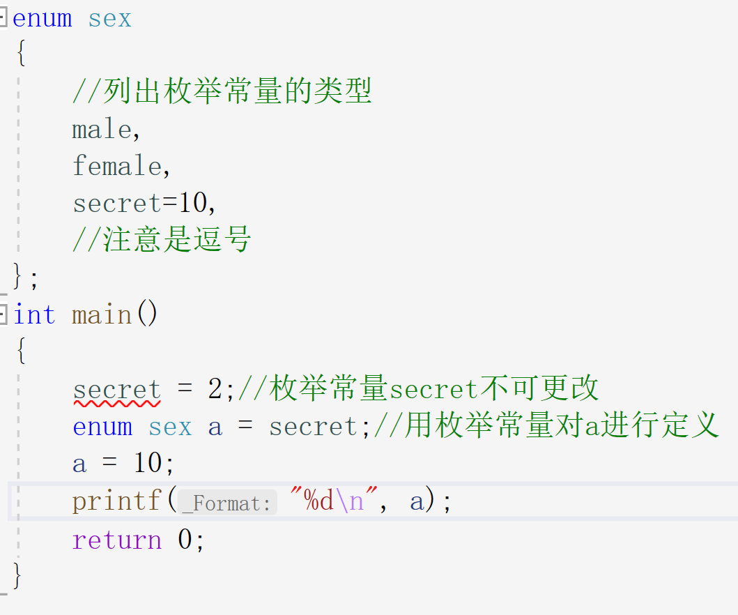 C语言变量与常量_全局变量_06