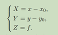 读论文2-Line Exhaustive Searching for Real-Time Vanishing Point Estimation in Manhattan World