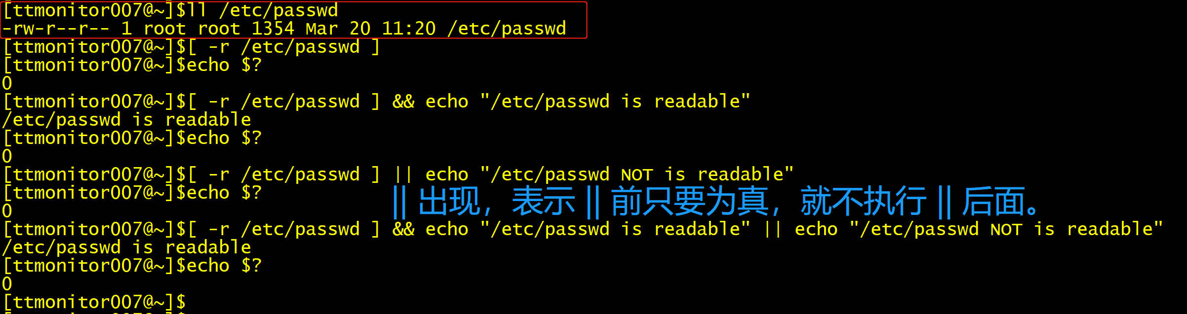 快速清空日志文件_if结构_04