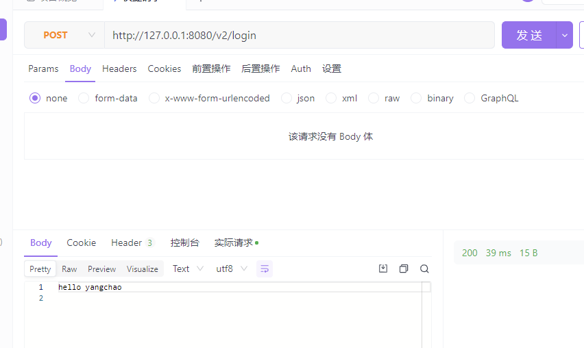 go语言学习-gin框架路由_github_06