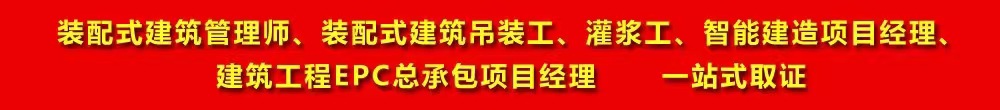 装配式建筑是什么？其优点有哪些？装配式建筑到底是怎么生产的？现场又是怎么施工的？_选择结构_03