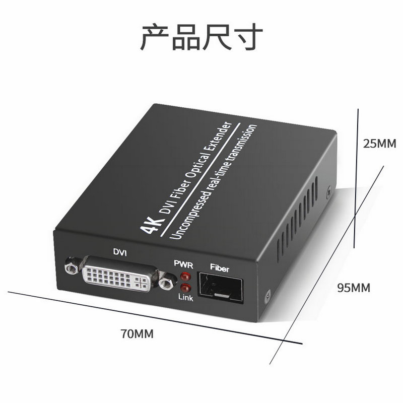 汉源高科4K-DVI光端机10公里实时传输dvi光纤延长器非压缩DVI大屏收发器_DVI光端机_06