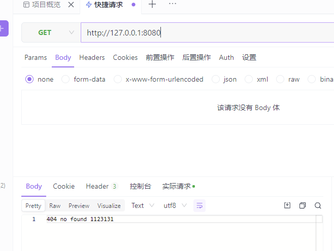 go语言学习-gin框架路由_github_07