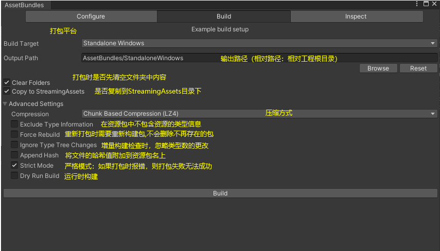 Unity3D之资源管理——AB包管理详解_Unity3D_04