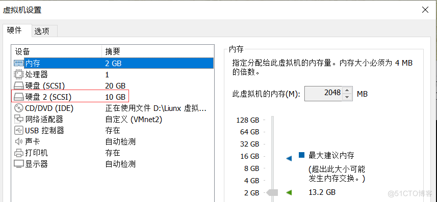 debian 10 搭建iSCSI服务_iSCSI