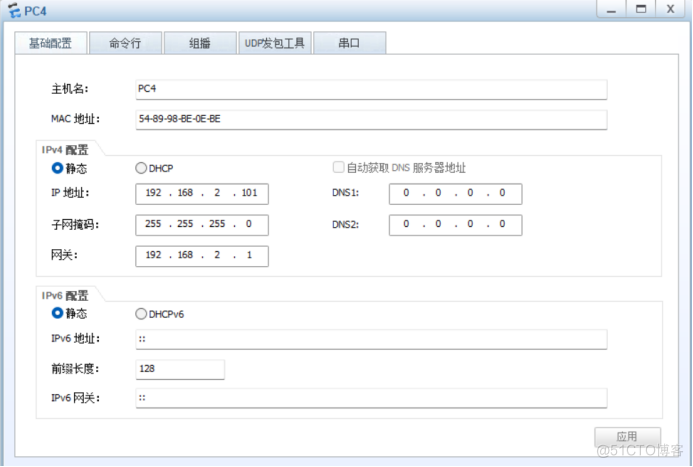 ensp学习心得_IP_13