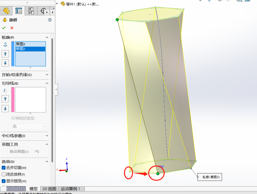 SOLIDWORKS放样凸台小技巧 硕迪科技_样条曲线_03