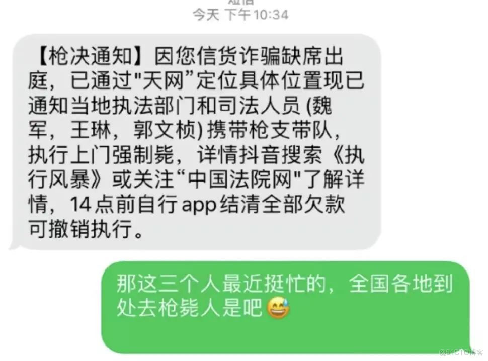 要被“枪决”了，应该做些什么准备？_物联网_03