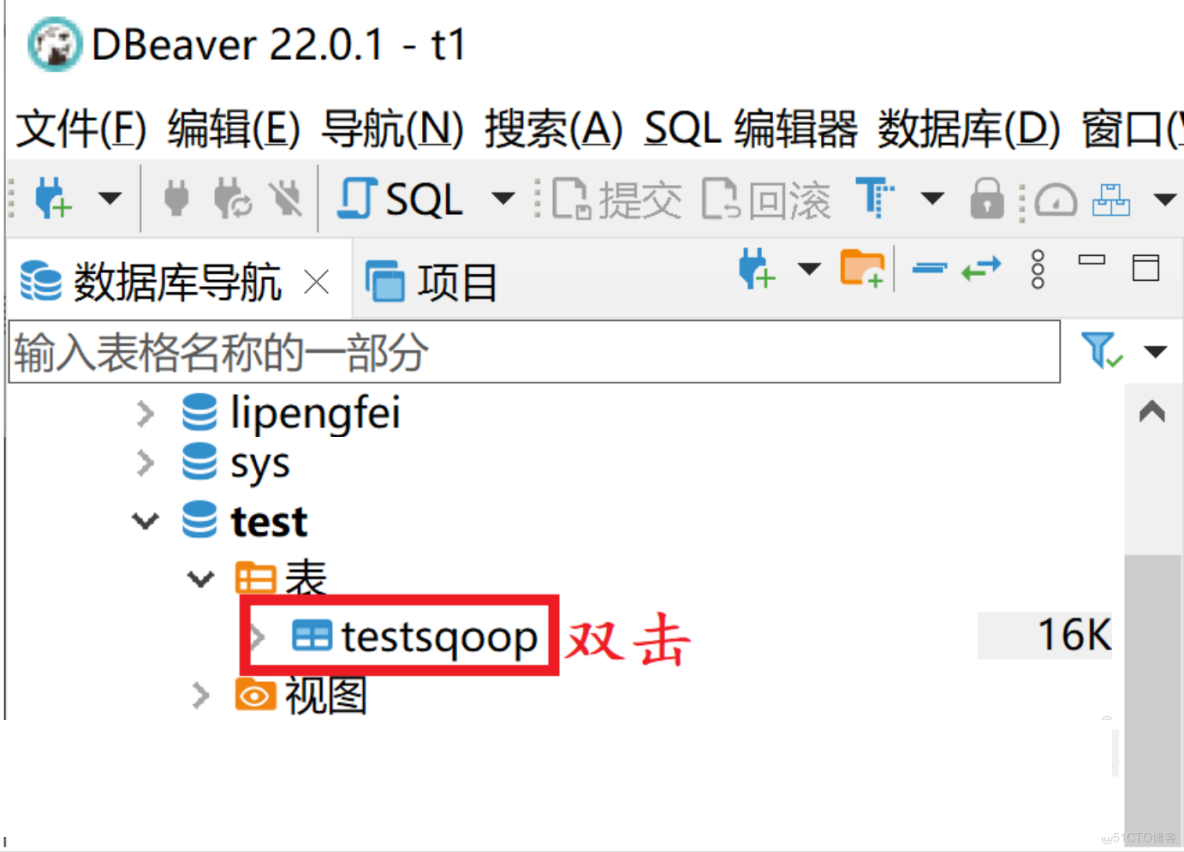 DBeaver连接mysql数据库和备份恢复那些事_mysql_15