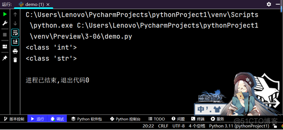 程序与设计_Python_05