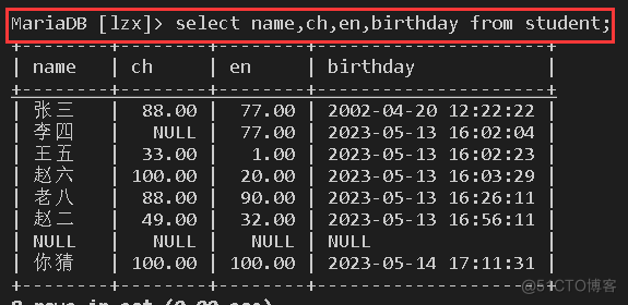 MySQL数据基础知识整理—1_基础操作_09