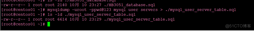 MySQL增量备份的使用_数据库_05