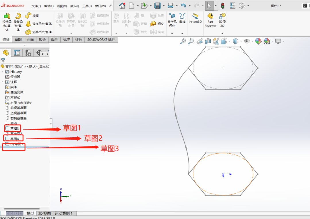 SOLIDWORKS放样凸台小技巧 硕迪科技_样条曲线