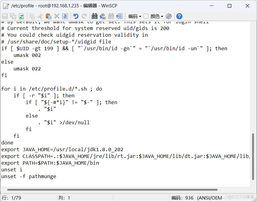 如何在linux中配置JDK环境变量_JAVA