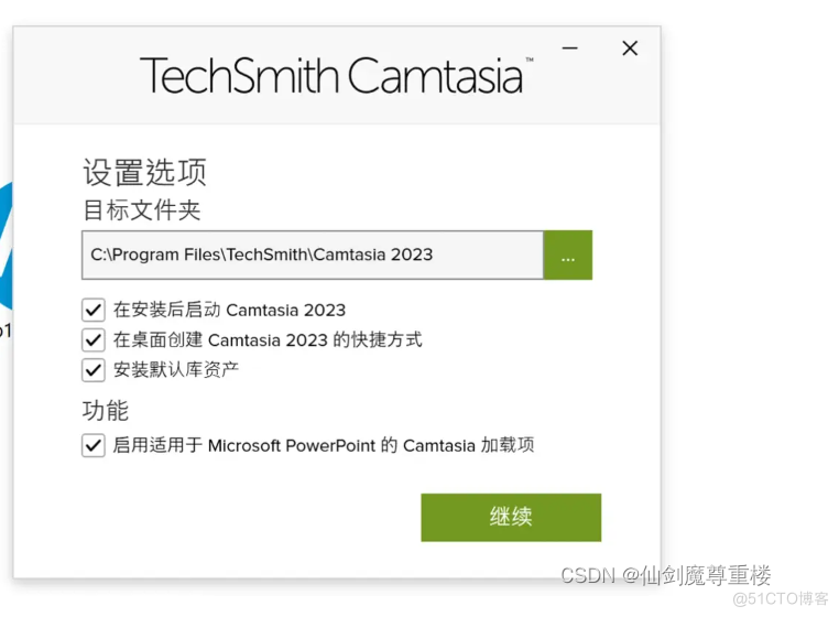 录屏界鼻祖Camtasia 2023中文版功能介绍/下载安装激活教程_视频编辑_07