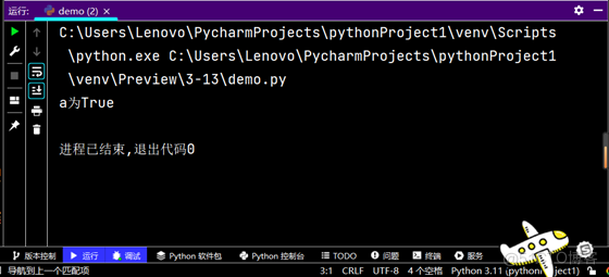 Python程序与设计_Python_10