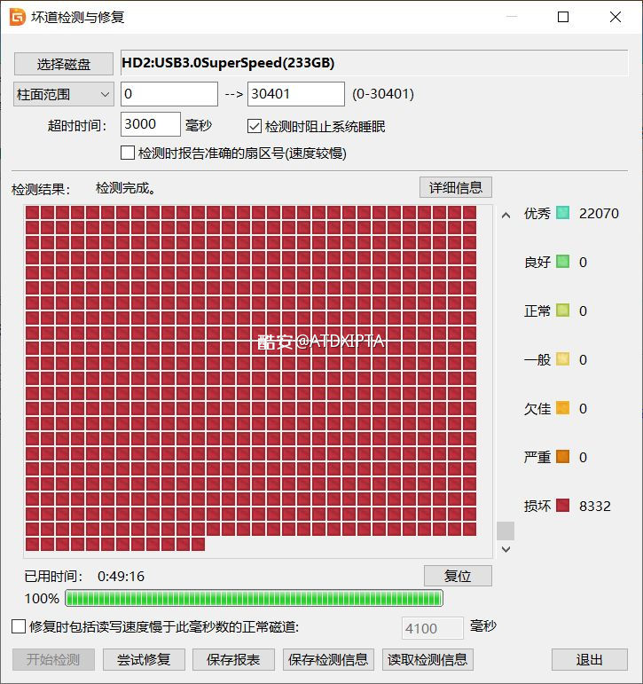 简易2.5寸二手机械硬盘选购指南（或者说建议）_缓存_03