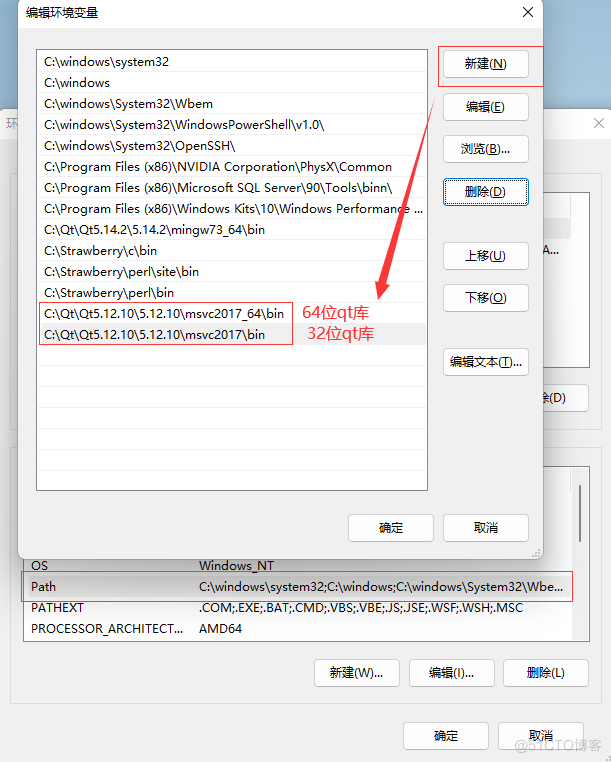 萌新入门qt-搭建环境_调试器_04