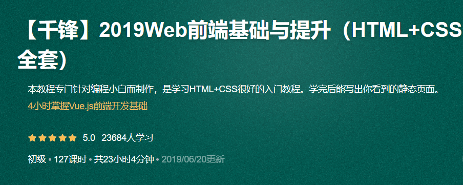 CSS3属性选择器有哪些_属性选择器_02