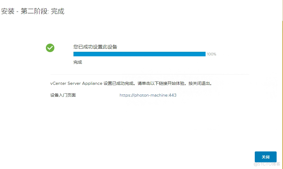 vSphere VCSA 6.7的搭建_VCSA 6.7安装_03