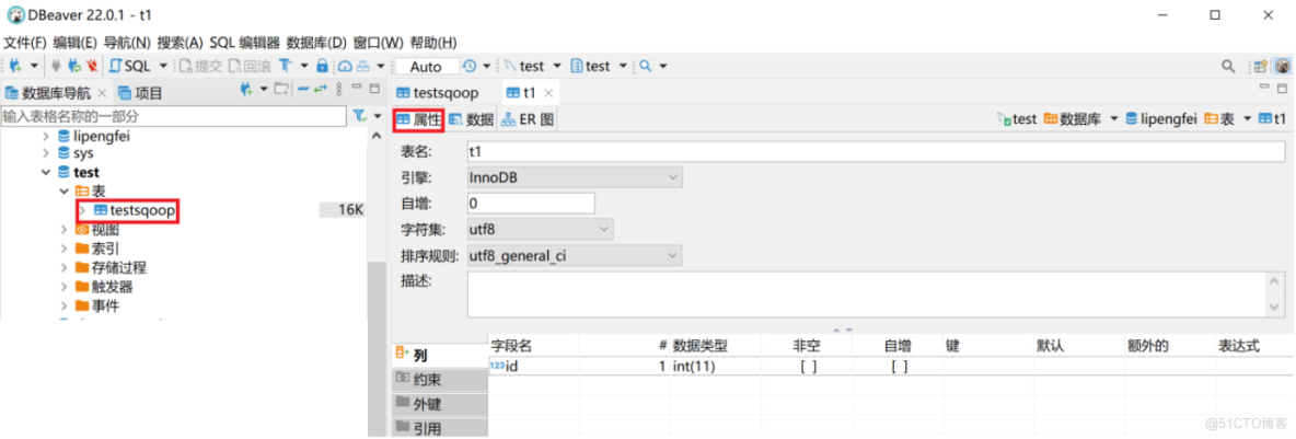 DBeaver连接mysql数据库和备份恢复那些事_sql_16