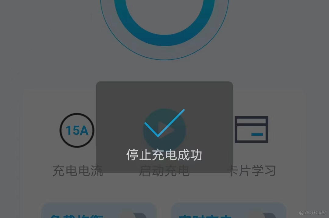 Android自定义半透明对话框对话框_android