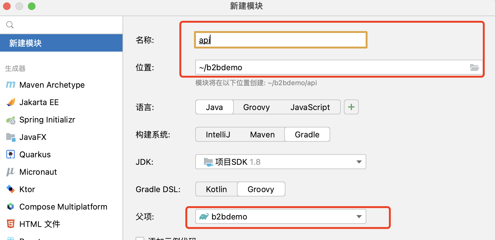 Gradle构建工具中文教程_Gradle_12