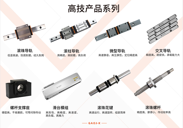 第十二届北京国际汽车制造博览会即将开展，台湾高技与您6月相见！_北京汽车制造业博览会_04