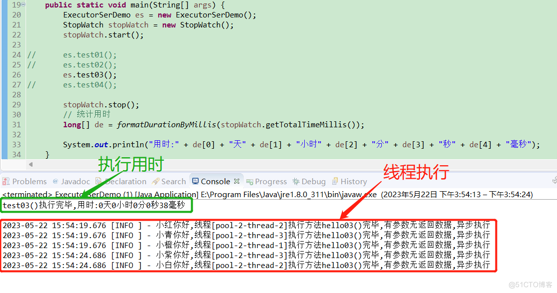 巧用线程池newFixedThreadPool _数据_03