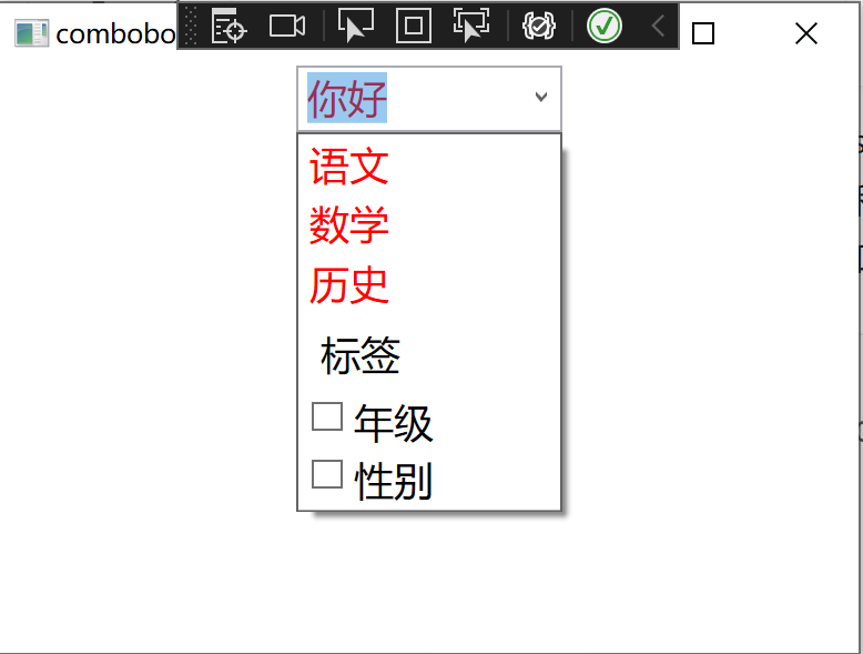 WPF控件（9）_ComboBox_02
