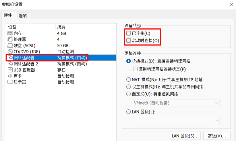 CentOS 7.9配置双网卡bonding_bonding_15