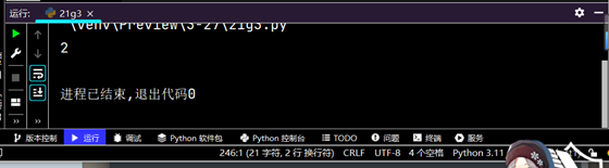 Python自动化运维_Python_23