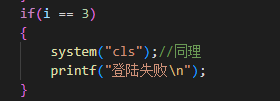 如何用c语言来做一个登陆窗口_字符串_04