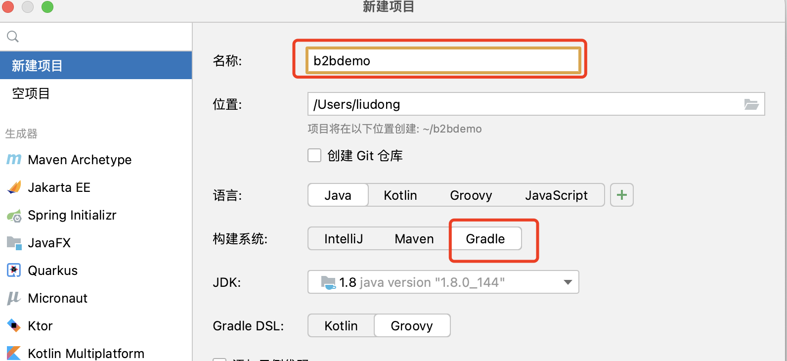 Gradle构建工具中文教程_Gradle_11