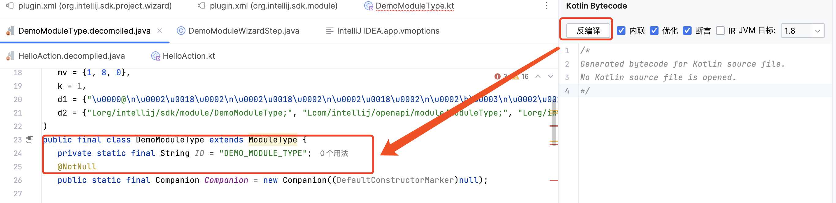 Gradle构建工具中文教程_Gradle_06