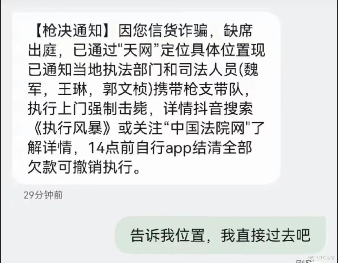 要被“枪决”了，应该做些什么准备？_计算技术_05